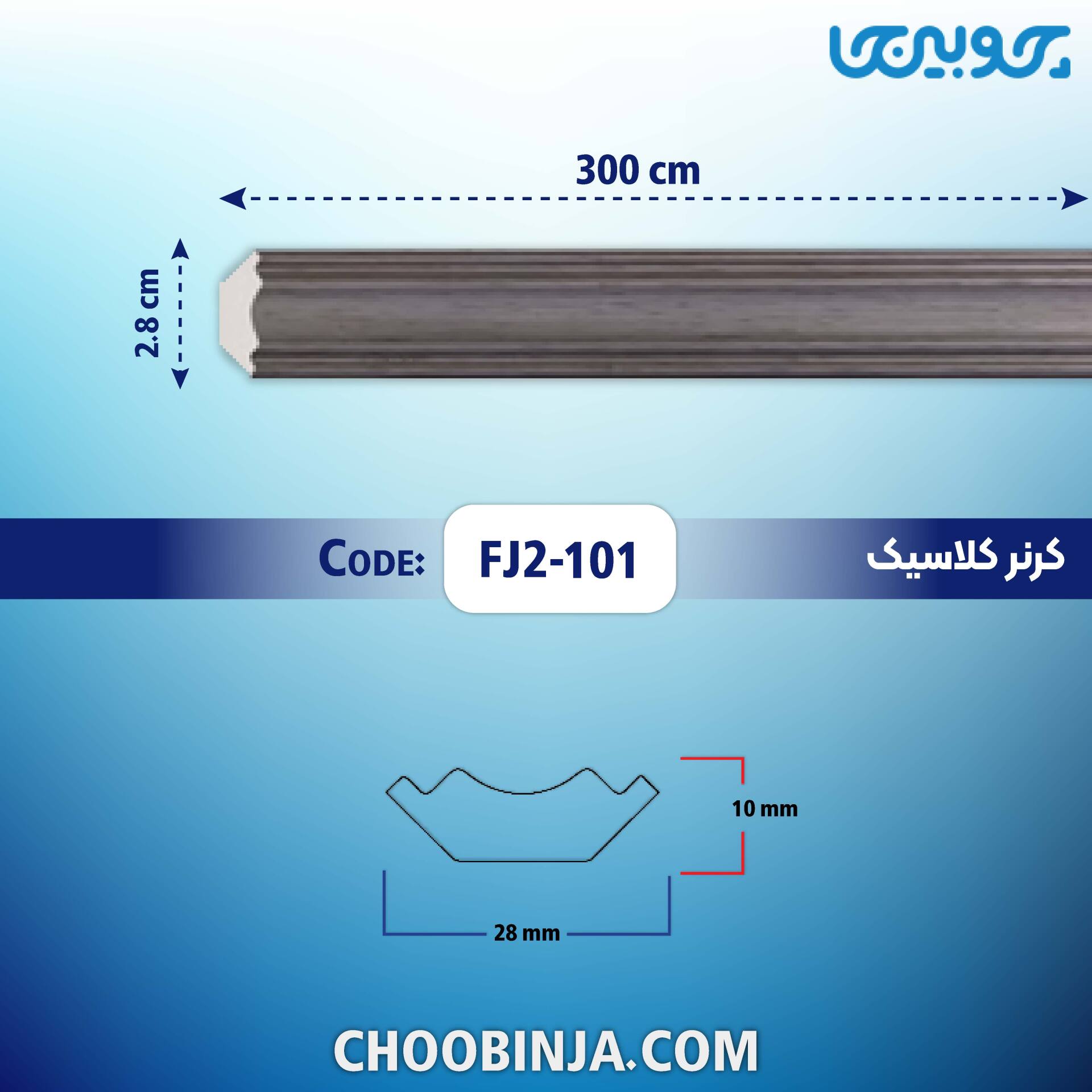  خرید اسکوتی نفره ای مدرن 