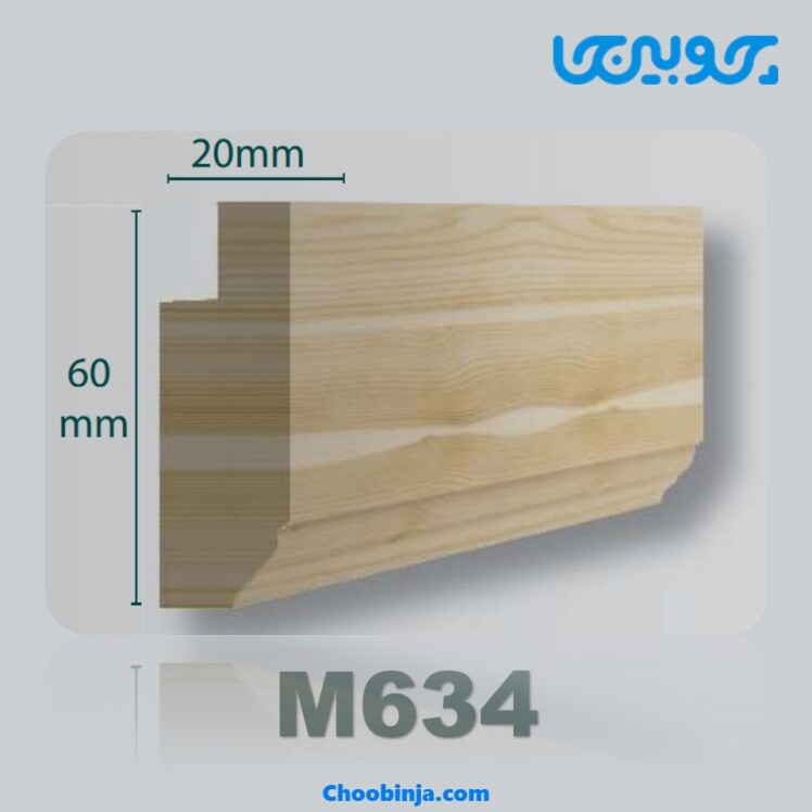 مرکز فروش زوار چوبی