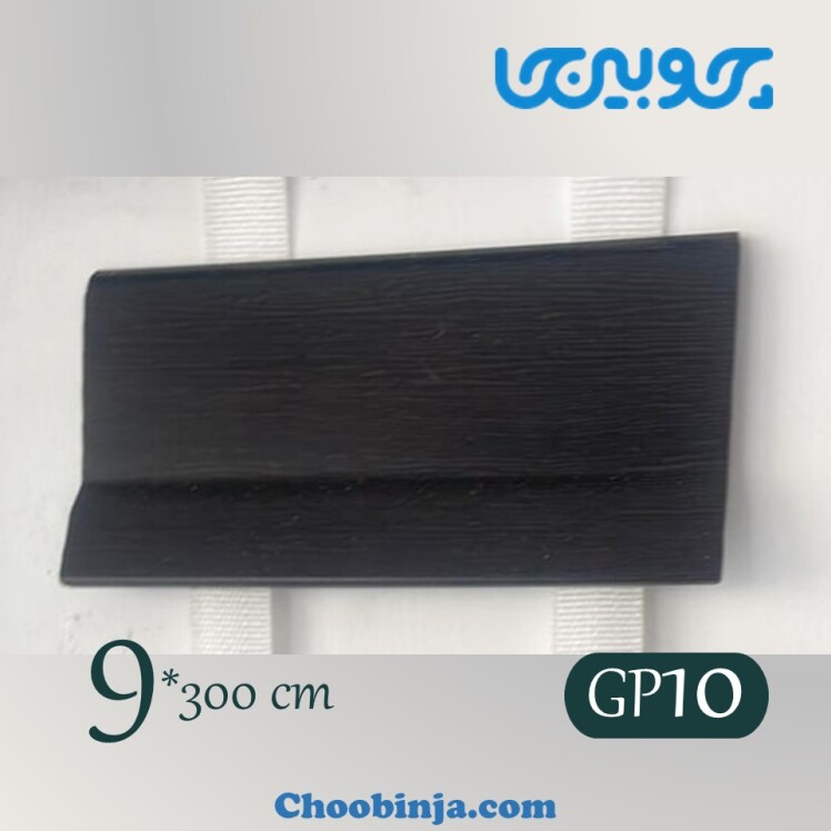 قرنیز رنگ ونگه