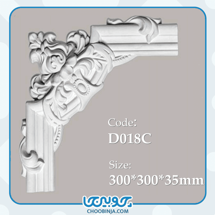  گل گونیا قابل شستشو