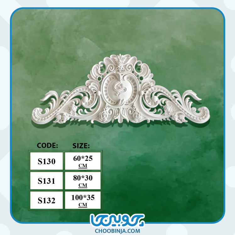 تاج گل پی وی سی