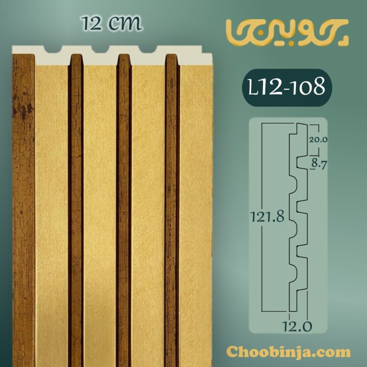 ترمووال پی وی سی طلایی