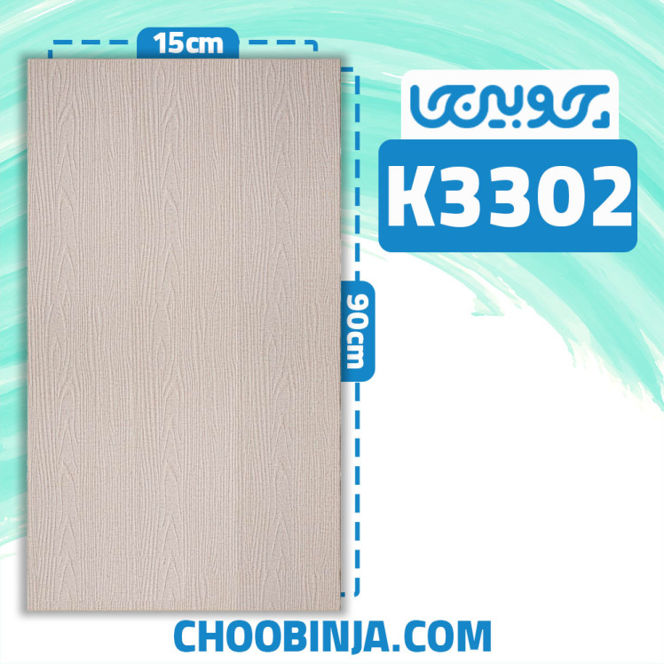 کفپوش پی وی سی طوسی