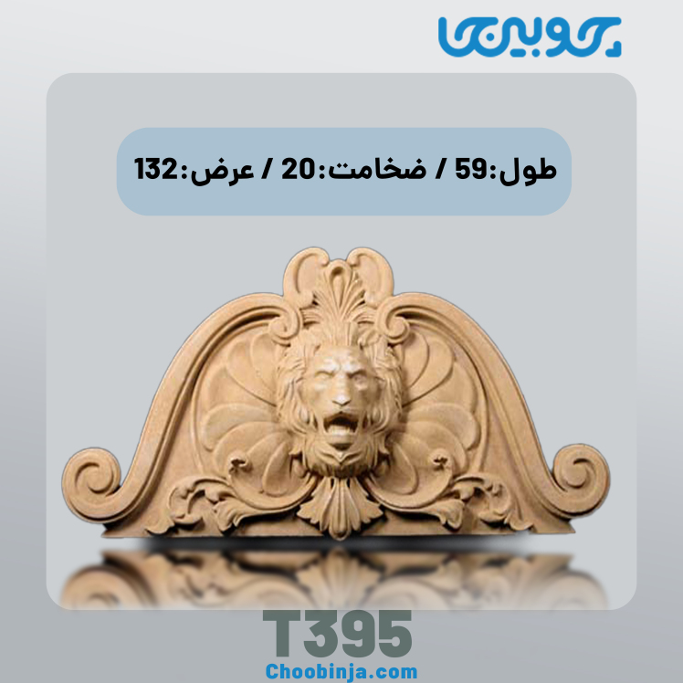 تاج گل منبت نمای ساختمان جنس رزین کد T395