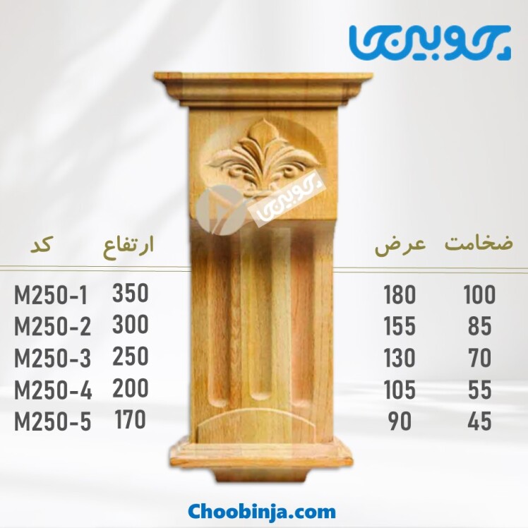 سرستون رومی