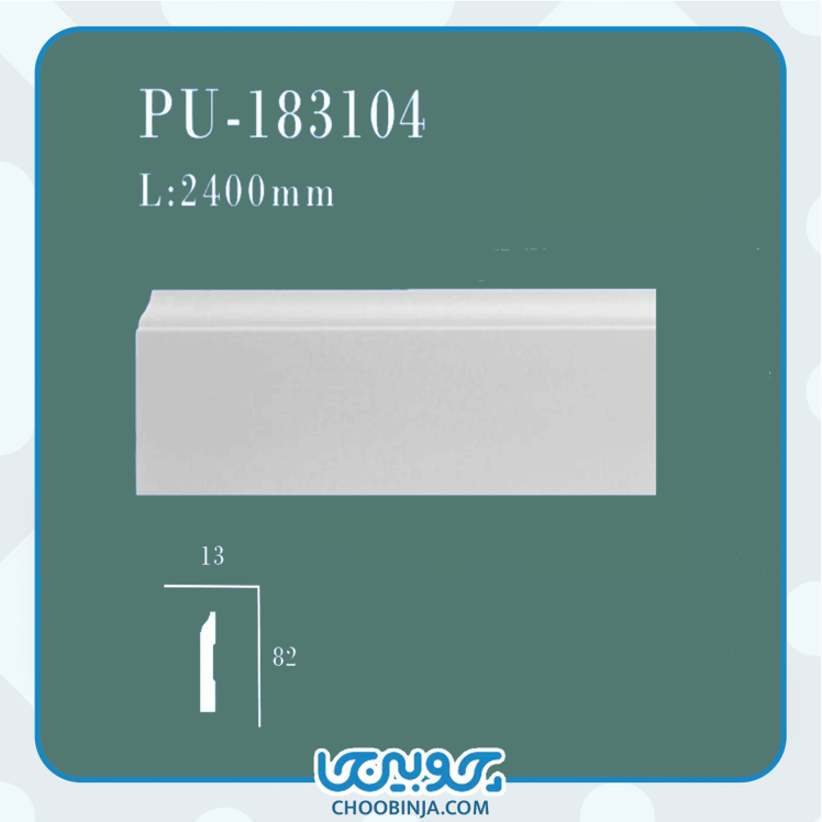 قرنیز مناسب طراحی اتاق مطالعه