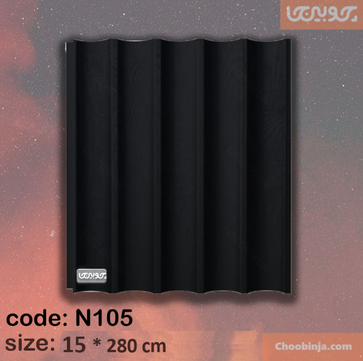 ترمووال مشکی