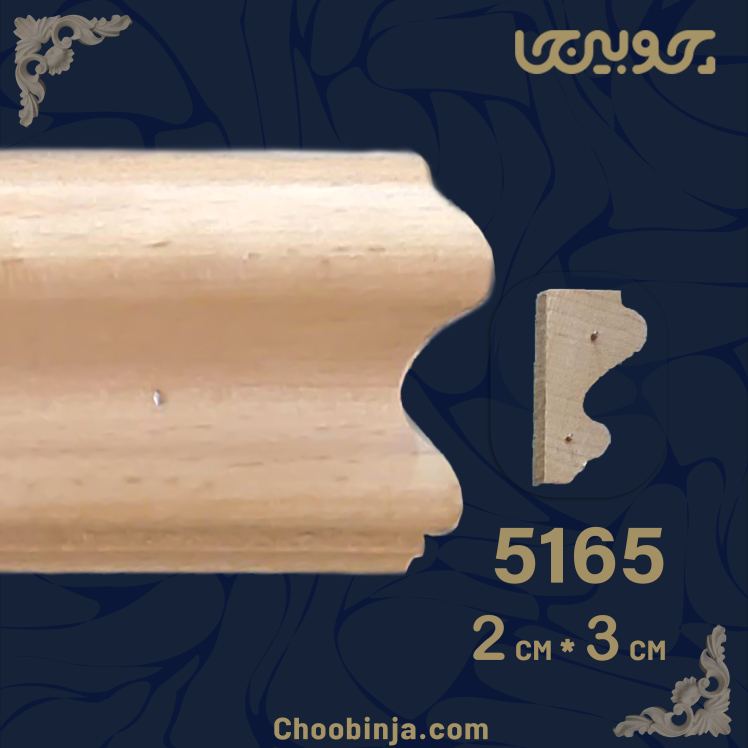 تاج کابینت چوبی