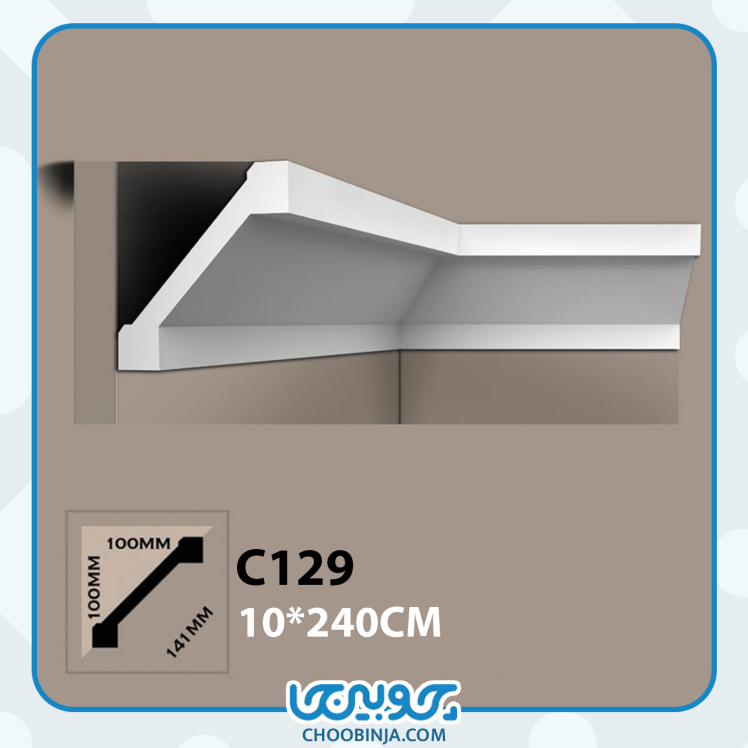 ابزار گلویی ساده