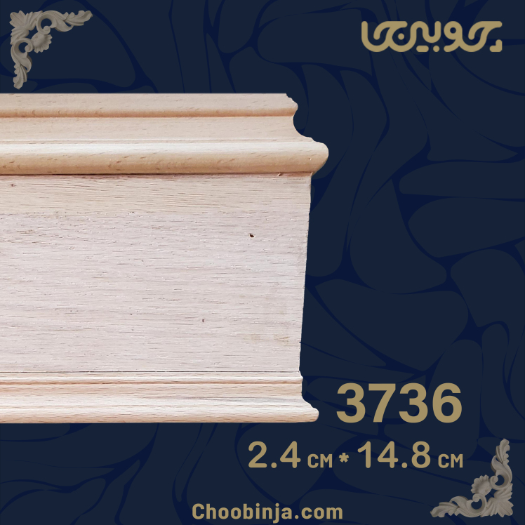 تاج کابینت چوبی