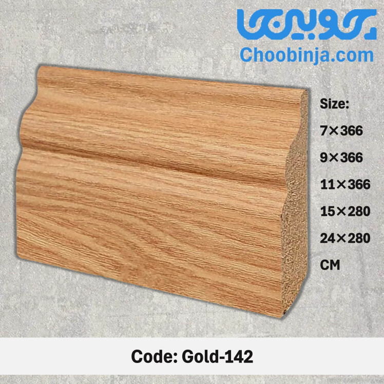 قرنیز ام دی اف 11 سانت