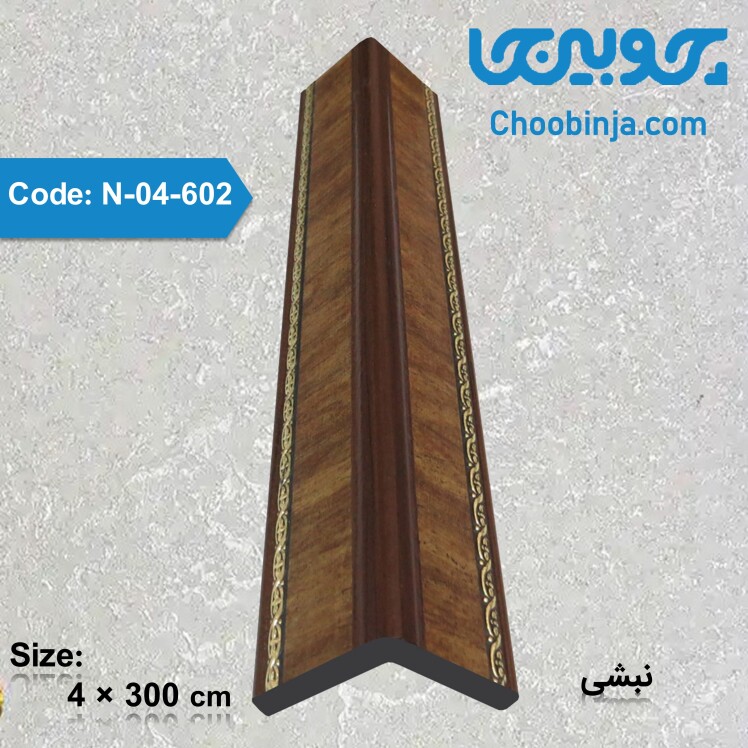 نبشی دیوار برای کاغذ دیواری