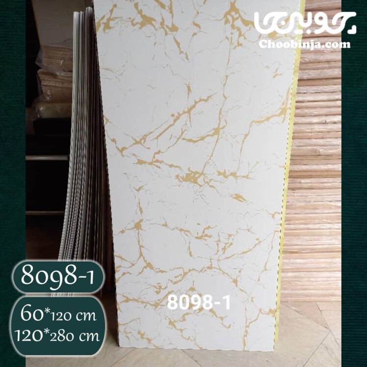 ماربل شیت بین کابینتی