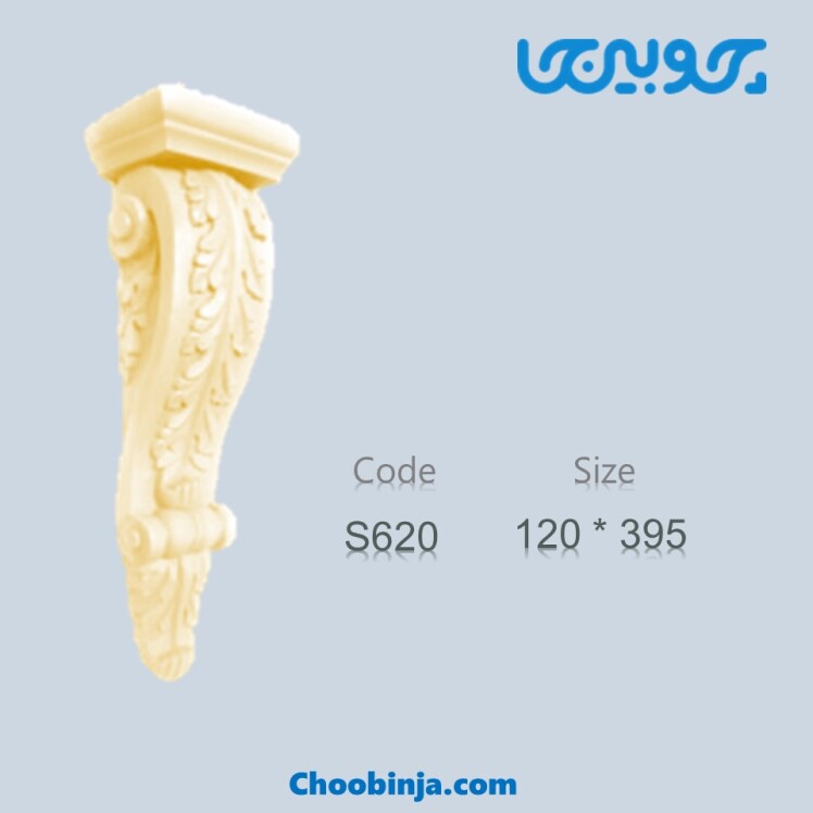 سرستون رزین