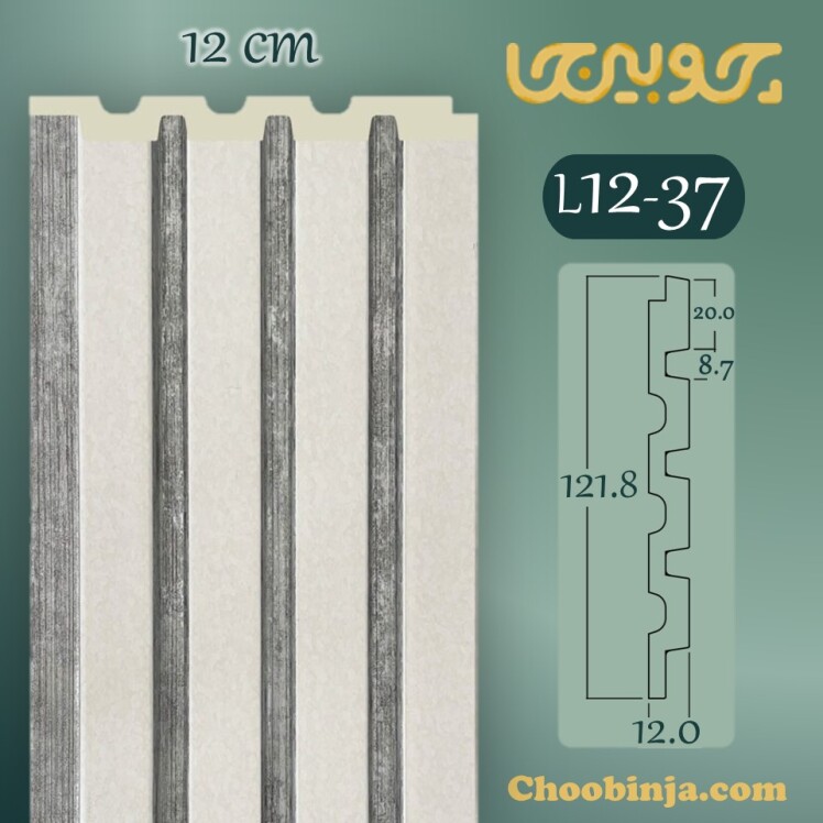 ترمووال پی وی سی سفید
