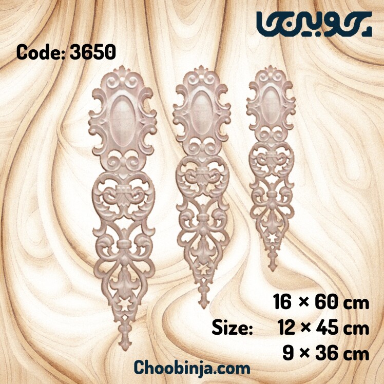 قیمت منبت ام دی اف