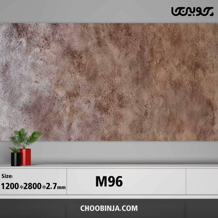 دیوارپوش ماربل شیت کد M096