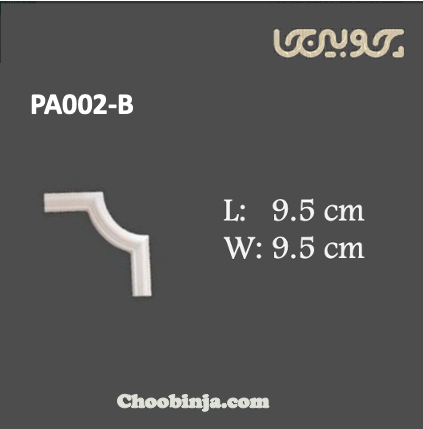 کرو کنج پلی اورتان ۹ سانتی