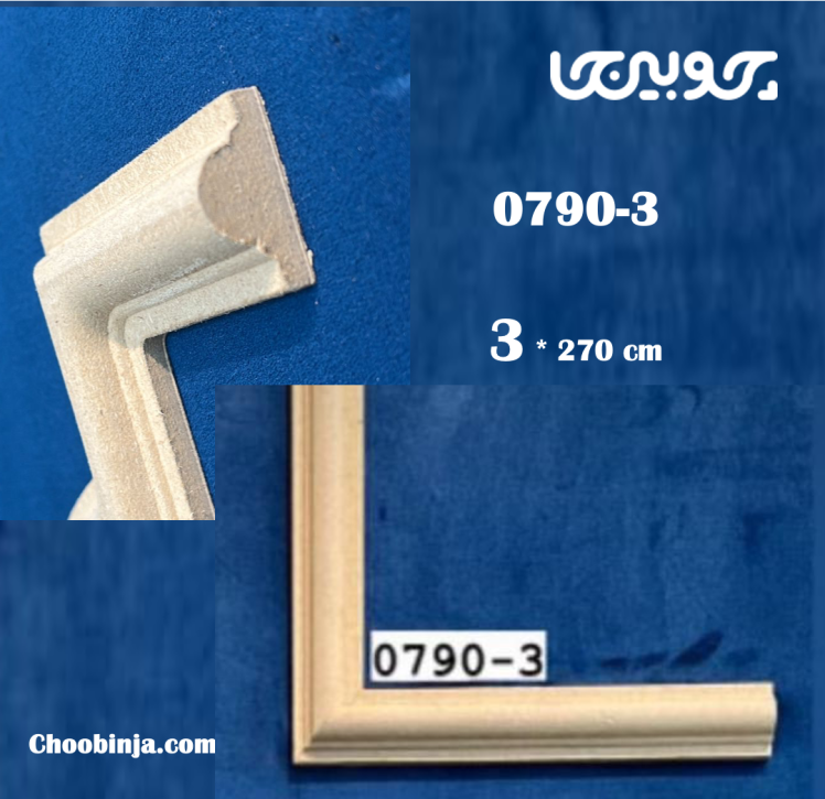 قاب بندی دیوار