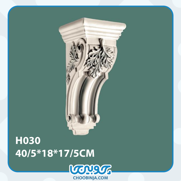 گچبری سرستون پلی یورتان