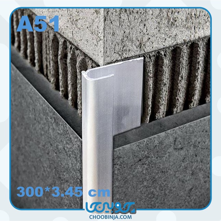 خرید پروفیل لب پله