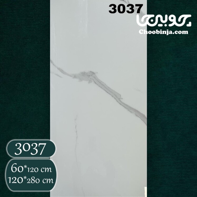 ماربل شیت سفید طوسی کد 3037