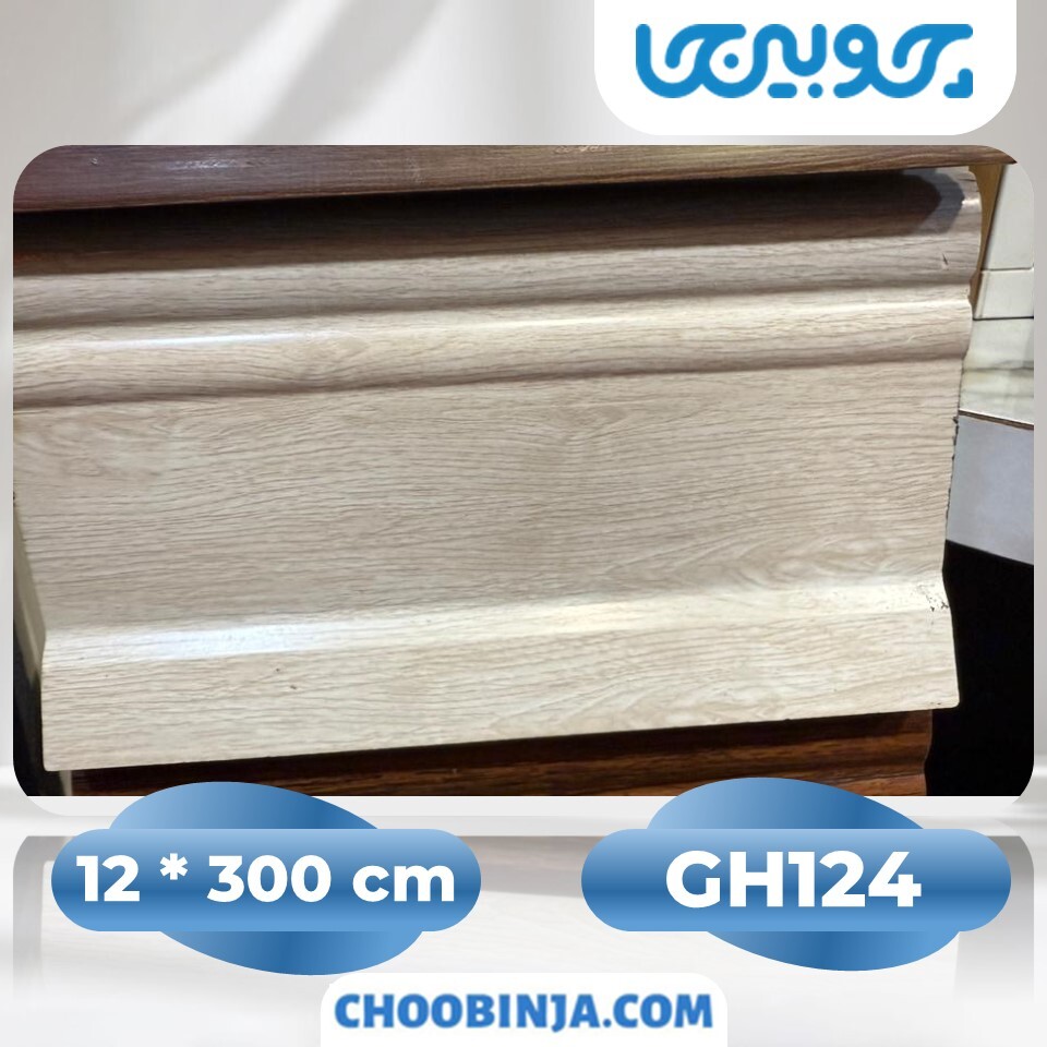 فروش قرنیز پی وی سی تهران