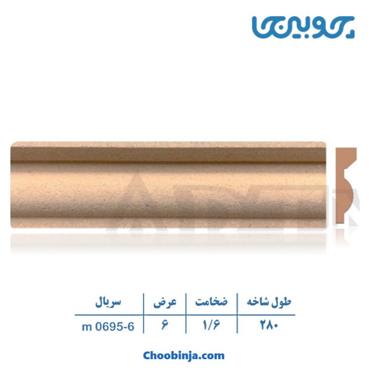 مرکز فروش زهوار ام دی اف