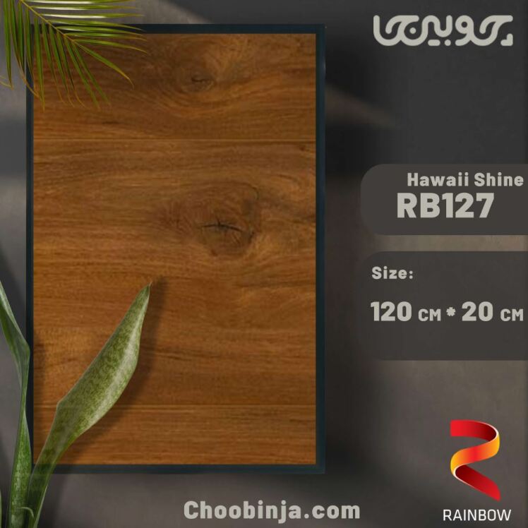 خرید پارکت رینبو