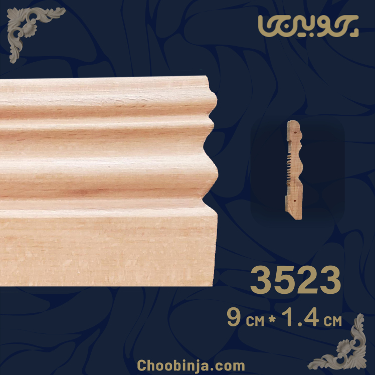 تاج کابینت چوبی