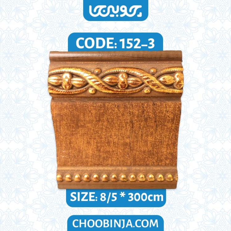 زیرگلویی پی وی سی