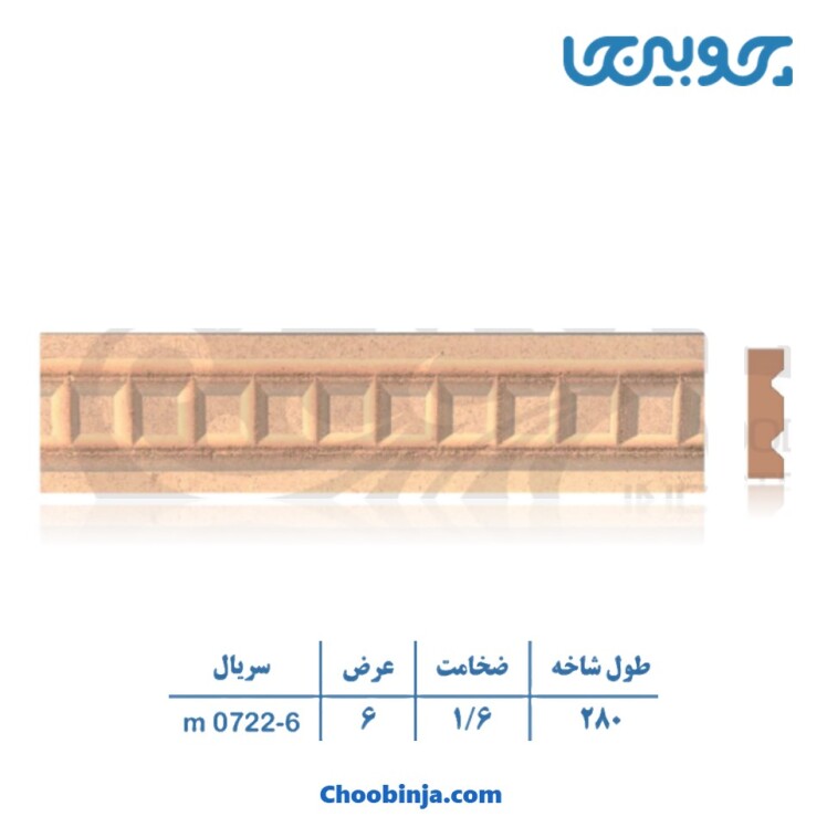 خرید زوار ام دی اف