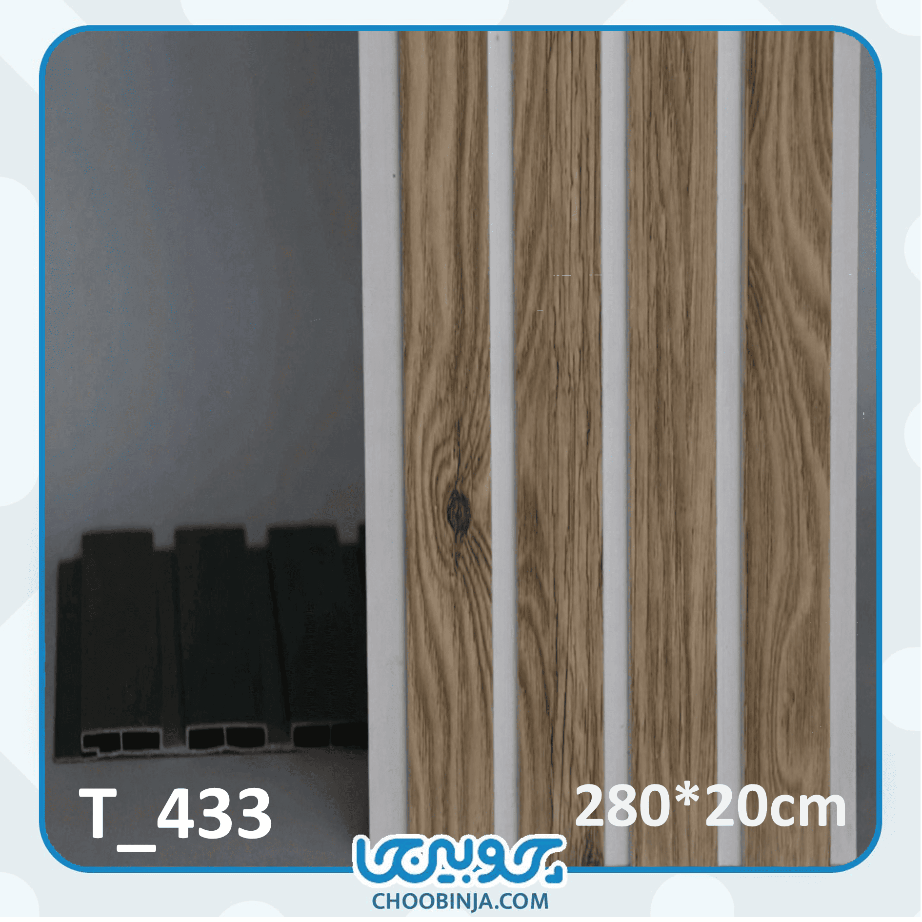  ترمووال کرم ایرانی 