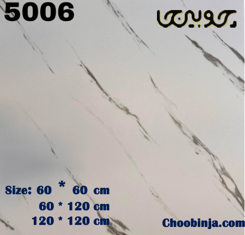 کفپوش ماربل