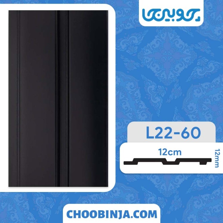 ترمووال پی وی سی طرح چوب