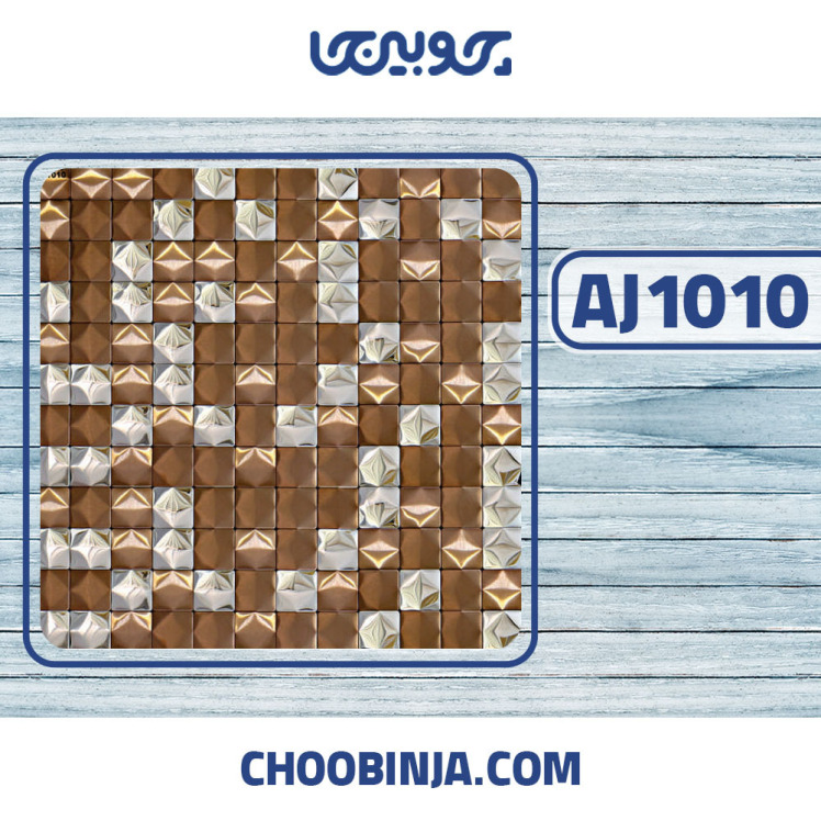 کاشی استیل نقره ای مسی