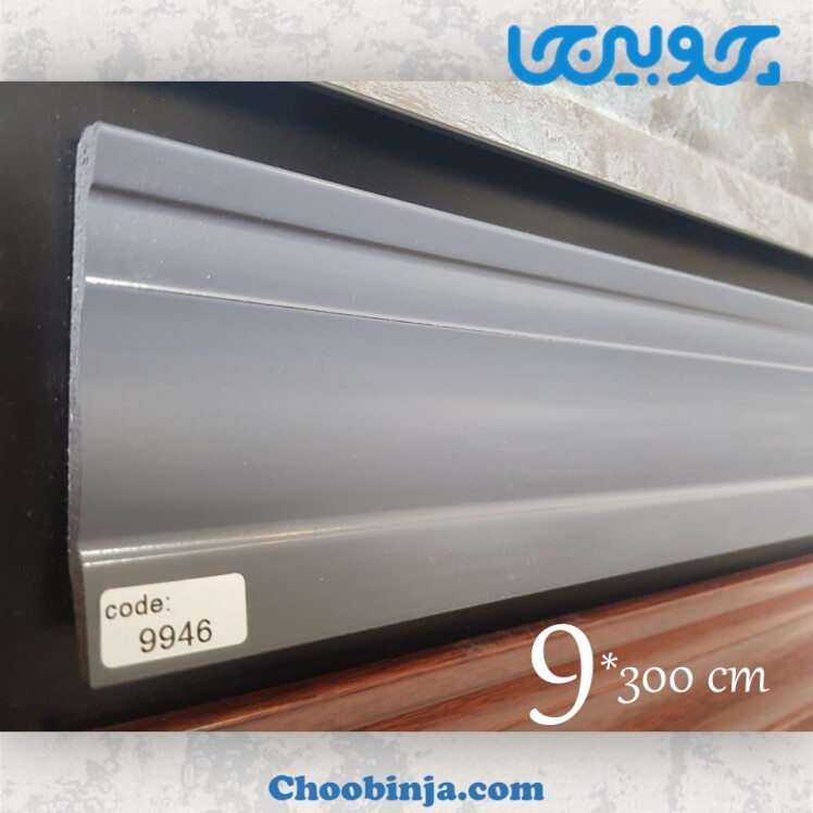 قرنیز مدرن طوسی