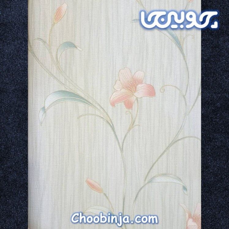 کاغذ دیواری پی وی سی