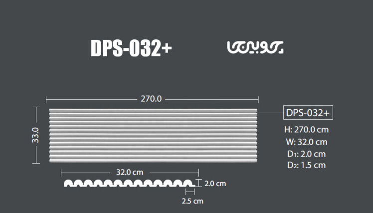 ترمووال نیم دایره ای 