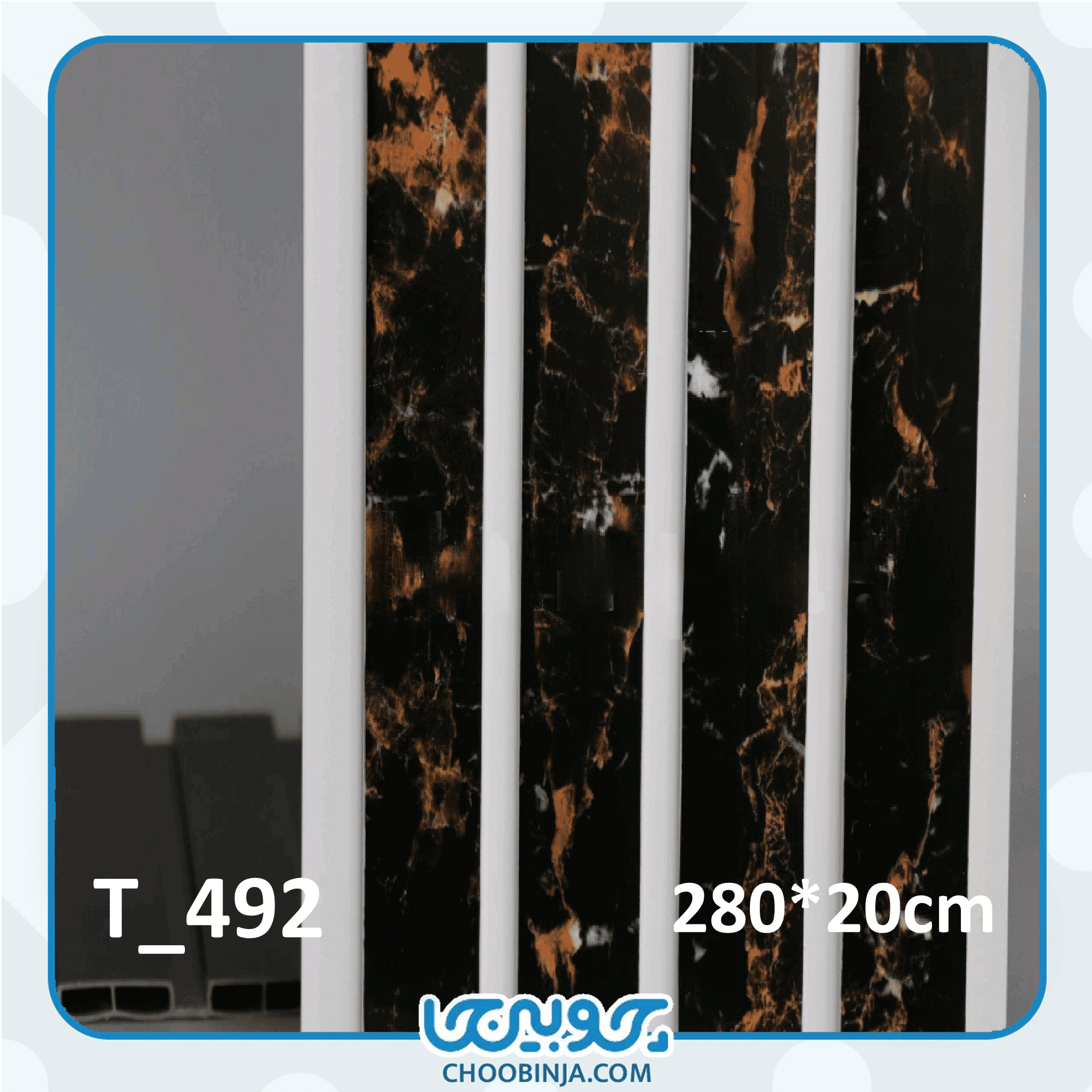  ترمووال مدرن مشکی 