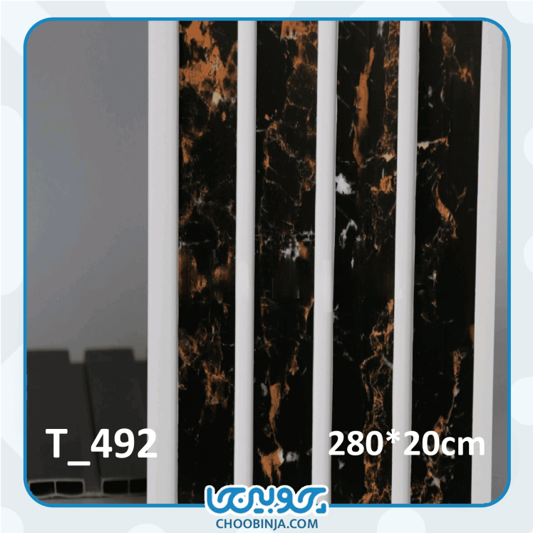 ترمووال مدرن مشکی