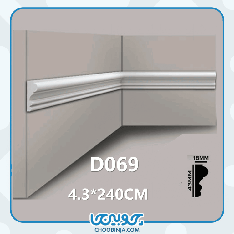 قاب بندی دیوار بوتیک ها