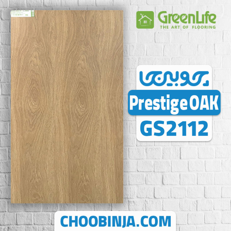 پارکت لمینت طرح چوب راسته