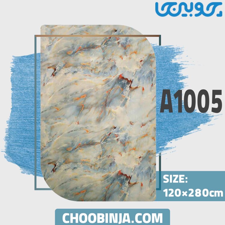 ماربل پی وی سی طرح سنگ