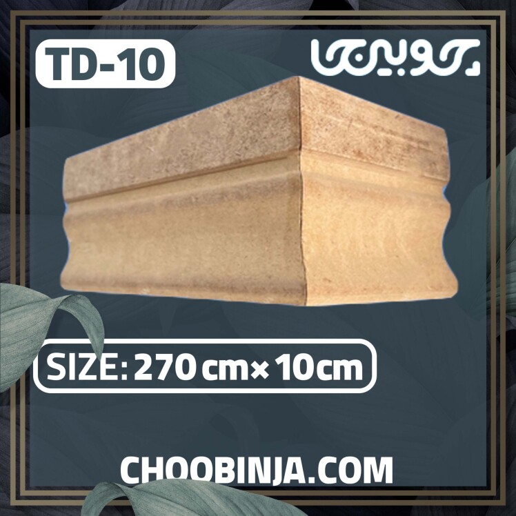 قرنیز ام دی اف خام