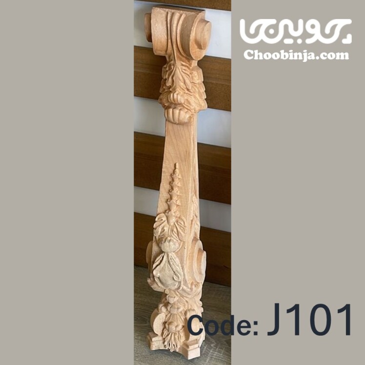 پایه جزیره چوبی ارزان