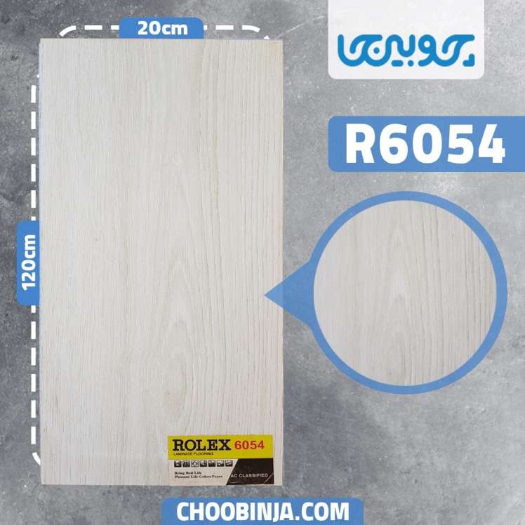 پارکت لمینت سفید