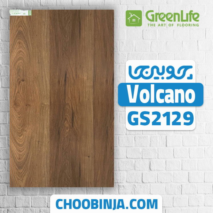 پارکت لمینت طرح آتشفشان