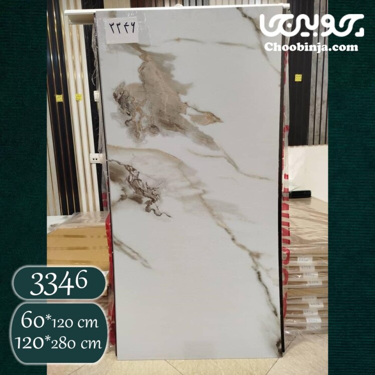 ماربل شیت کابینتی