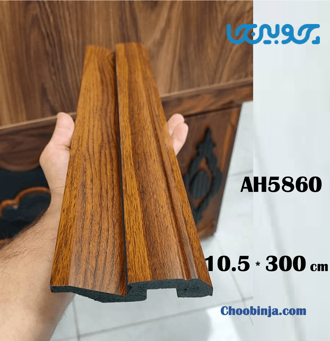 قرنیز نوری پی وی سی طرح چوب گردو